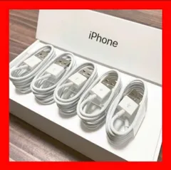 充電器 iphone ライトニングケーブル 5本セット 新品未使用