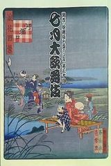 古今亭志ん生 名演集 ポニーの通販 by あおば堂 ラクマ店｜ラクマ