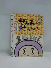 2025年最新】ぜんまいざむらい シールの人気アイテム - メルカリ