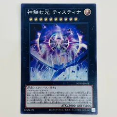 シュリンク付き新品未開封 BOX　ワールドプレミアムパック2024 3BOX 2025年最新】WORLD PREMIERE PACK 2024の人気アイテム - メルカリ