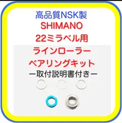 2025年最新】シマノ(SHIMANO) 22 ミラベル C3000HGの人気