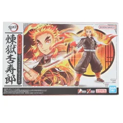 鬼滅模型 煉獄杏寿郎(れんごくきょうじゅろう) 鬼滅の刃 プラモデル(5063029) バンダイスピリッツ