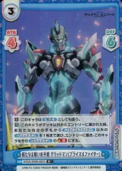 BGS10 金ラベル　Reバース SP UNION 六花 GRIDMAN サイン m84343071522_1.jpg?1719838266