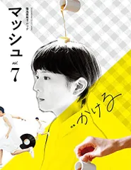 2025年最新】菊池亜希子の人気アイテム - メルカリ