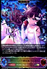 2025年最新】一ノ瀬志希 スリーブの人気アイテム - メルカリ