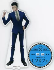 【中古】アクリルスタンド・アクリルパネル レオリオ=パラディナイト BIGアクリルスタンド 「HUNTER×HUNTER×animatecafe 奇術師ヒソカのヒソカフェ」