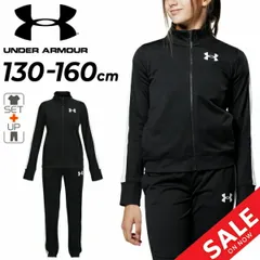 アンダーアーマー ジャージ 上下 キッズ 女の子 子供服 130-160cm/UNDERARMOUR ガールズ カラーブロック 二ット トラックスーツ/スポーツウェア 裏起毛 ジャケット パンツ 上下組 トレーニング 女児 子ども こども セットアッ