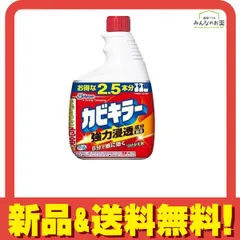 2025年最新】アミン マットの人気アイテム - メルカリ