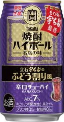 宝酒造 東京下町の立石にあるもつ焼きの名店 宇ち多゛監修 [ チューハイ 350ml×24本 ]  4904670666060/001165