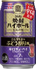 2024年最新】もつ焼き立石の人気アイテム - メルカリ