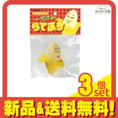 dogrin 犬用おもちゃ らてぷち ばなな TL-150 1個入 3個セット まとめ売り