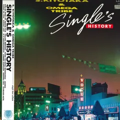 LP Kiyotaka Sugiyama And Omega Trive Singles History 3017628 VAP Japan Vinyl /00260