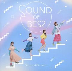 【中古】アニメ系CD サンドリオン / SOUND OF BES2[特装盤]