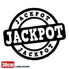 車 ステッカー 30cm  パチスロ JACKPOT ジャックポット 役 スロット 給油口 おもしろ バイク かっこいい カー用品 かわいい シール おしゃれ 転写式 黒 送料無料のサムネイル