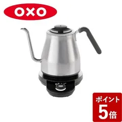 2023年最新】oxo ケトルの人気アイテム - メルカリ