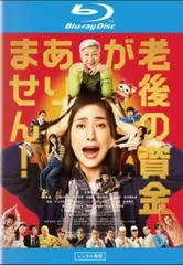 2025年最新】天海祐希 GOLDの人気アイテム - メルカリ