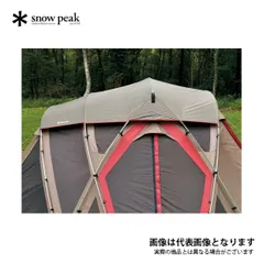 【新品未使用】リビングシェルロング Pro. WILD-1限定 お買得5点セット 】 snow peak リビングシェル