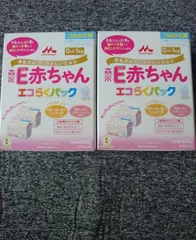 2023年最新】森永 E赤ちゃん エコらくパック はじめてセット 800g 400g