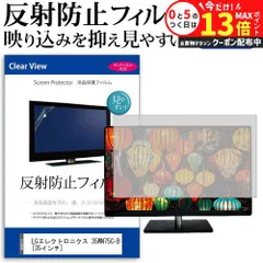 2025年最新】35wn75c-bの人気アイテム - メルカリ