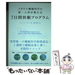 中古】 般若心経写経の不思議 あなたはもっと幸せになれる / 橘香道 / 翼書院 - メルカリ