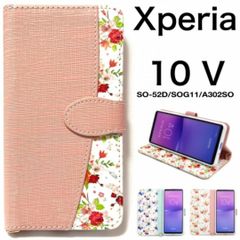 Xperia 10 V/Xperia 10 V 花柄手帳型ケース