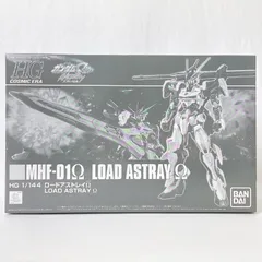 24時間以内発送　プレミアムバンダイ限定品　ロードアストレイΩ 24時間以内発送 プレミアムバンダイ限定品 ロードアストレイΩ