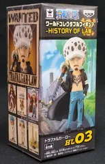 2025年最新】ワーコレ ワンピース トラファルガー・ローの人気
