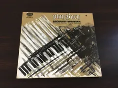 プレイバッハ【10枚】RE1203-2　ジャズ　オイゲンキケロ　ジャックルーシェ 23C17 3 ｼﾞｬｯｸ・ﾙｰｼｪ・ﾄﾘｵ､ﾌﾟﾚｲ・ﾊﾞｯﾊ (｢ﾚｺｰﾄﾞ公開 3/4｣ /20_20
