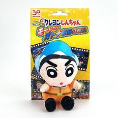 크레용 신짱 방위대 신짱 봉제인형(S) 인형 무비스타즈