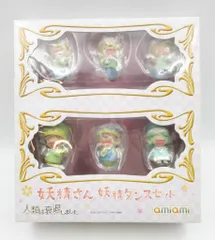 あみあみ 妖精さんシリーズ 人類は衰退しました 妖精ダンスセット 1