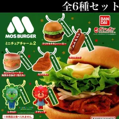 【非売品】テリヤキボーイズ TERIYAKI BOYZ ハンバーガーフィギュア 非売品】テリヤキボーイズ TERIYAKI BOYZ ハンバーガーフィギュア