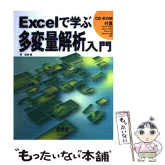 2024年最新】菅民郎の人気アイテム - メルカリ