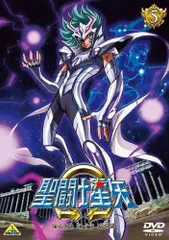 聖闘士星矢 Ω 全24巻DVDSET[レンタル用] Amazon.co.jp: 聖闘士星矢 Ω [レンタル落ち] 全24巻セット