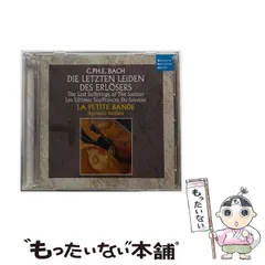 2024年最新】CANTATA! 中古の人気アイテム - メルカリ