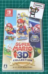 【新品・未開封】Nintendo Switch スーパーマリオ 3Dコレクション 新品未開封 スーパーマリオ 3Dコレクション -Switchの通販 by ら