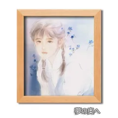 おおた慶文 アートプリント直筆サイン入り おおた慶文「兆し」 自筆