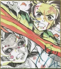 【中古】紙製品 竈門炭治郎＆累(永森雅人描き下ろし) 「鬼滅の刃 全集中展 作画スタッフ全集中複製ミニ色紙 その伍」