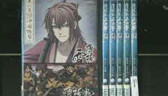 2024年最新】薄桜鬼 dvd 全6巻の人気アイテム - メルカリ