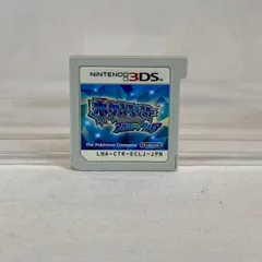 【良品】3DSソフト/ポケットモンスター/アルファサファイア/本体のみ/ポケモン/No.3464