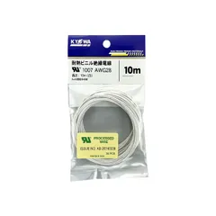 新品 協和ハーモネット UL1007 AWG28 耐熱ビニル絶縁電線 10m 白