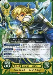 【中古】TCGファイアーエムブレム0 B20-060HN[HN]：平和を望む暁弓 レオナルド