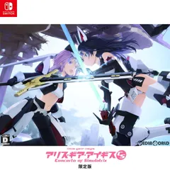 Nintendo Switch スイッチソフトアリス・ギア・アイギスCS 〜コンチェルト オブ シミュラトリックス〜 限定版 MAGES.
