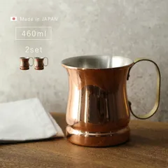 2026年最新】新光金属 マグカップの人気アイテム - メルカリ