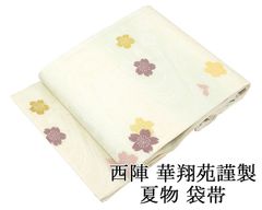 411my71◇SALAMUサラム 花唐草 金糸ラメ糸 袋帯◇ - メルカリ