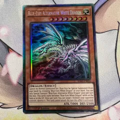 2025年最新】青眼の白龍 遊戯王 英語版の人気アイテム - メルカリ