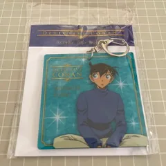 名探偵コナン 工藤新一 アクリルキーホルダー