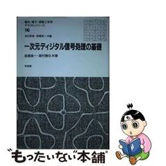 2024年最新】島村_徹也の人気アイテム - メルカリ