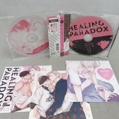 【アニメイト限定盤】  ドラマCD ヒーリングパラドックス