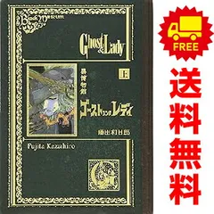 2025年最新】黒博物館 全巻の人気アイテム - メルカリ