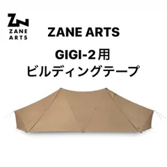 2025年最新】ギギ2 ゼインアーツの人気アイテム - メルカリ